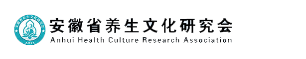 免疫修复师新职业悄然兴起-健康中国-安徽省养生文化研究会